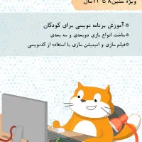 فرصت همکاری آموزشی با لکوتهران|استخدام آموزشی|تهران, دانشگاه شریف|دیوار