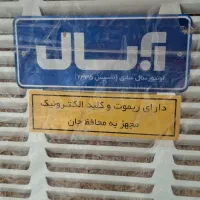 کولر آبی ابسال ۳۵۰۰