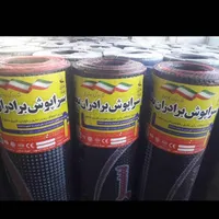 نصب وفروش ایزوگام دلیجان وشرق نقدواقساط|خدمات پیشه و مهارت|میناب, |دیوار