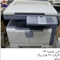 نصب و فروش پروژکتور، خدمات برای مدارس و فرهنگیان|خدمات پیشه و مهارت|بیرجند, |دیوار
