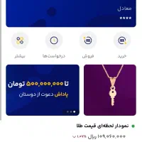 با ثبت نام رایگان صاحب ۵ میلی طلا ۱۸ عیار شوید
