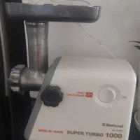 چرخ گوشت ناسیونال قدیمی