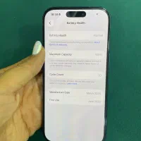 17 pro|موبایل|کرج, اتحاد|دیوار