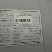 یخچال سوزان ۲۲ فوت|یخچال و فریزر|رودسر, |دیوار