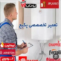 تعمیرونصب پکیج وسرویس زمستانه