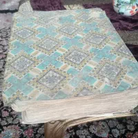 انجیل قدیمی با خط ارمنی