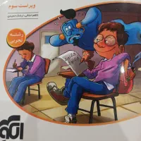 موج آزمون شیمی و فیزیک و ریاضی و زیست|کتاب و مجله آموزشی|اصفهان, فیض|دیوار