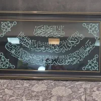 تابلو وانیکاد