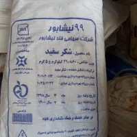 کفش کیسه آردی کیف کیسه پاکتی کفش در حد نو شکر|کیف، کفش، کمربند|مشهد, رسالت|دیوار
