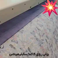 همکار آقا جهت کارگاه چاپ پارچه(سابلیمیشن)|استخدام صنعتی، فنی، مهندسی|چهاردانگه (تهران), |دیوار