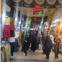 مغازه حرم پلبازار