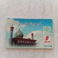 فروش کارت اتوبوس و مترو