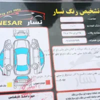 ۲۰۶ سفید مدل ۱۴۰۰|خودرو سواری و وانت|بیجار, |دیوار