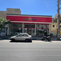 ۱۸۴ متر مغازه تجاری،سرویس کامل خ محمدباقر