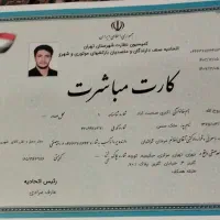 باربری حمل بار اساس کشی بسته بندی شرق پیروزی|خدمات حمل و نقل|تهران, حکیمیه|دیوار
