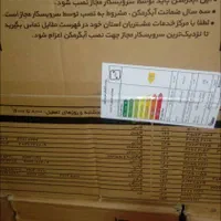 آبگرمکن دیواری بوتان مدل۴۲۱۸توربو ضدرسوب اتومات|آبگرمکن، پکیج، شوفاژ|مشهد, طبرسی شمالی|دیوار