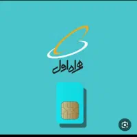 سیم کارت ۰۹۱۲کد ۲