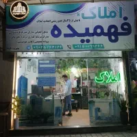 مغازه-30متری-حاشیه