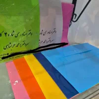 پوشه فولدر پاکت