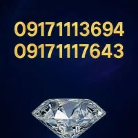 0912.77.44.680|سیمکارت|شیراز, گود عربان|دیوار