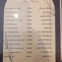 استخدام آشپز