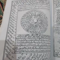 دعا نویس مجرب