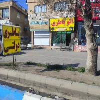 باطری  آذر ، چک صیادی