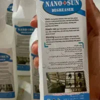 اسپری چربی زدا|لوازم نظافت|جوانرود, |دیوار