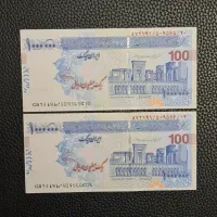 فروش جفت تراول اسکناس ایران چک کلکسیونی|کلکسیون سکه، تمبر، اسکناس|تبریز, |دیوار
