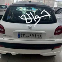 مرکز نقل انتقال حواله در همدان