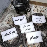 لوله بازکن رفع بوگرفتگی فاضلاب کل قم((ارزان فوری))