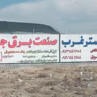 دیوار نویسی و نقاشی ورنگ آمیزی ساختمان