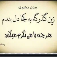 طاقتم نماره