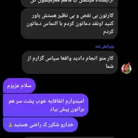 دعا  طلس|کتاب و مجله مذهبی|باقرشهر, |دیوار