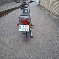 موتورسیکلت احسان ۱۵۰