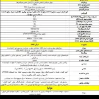 ایگل کرمان موتور kmc|خودرو سواری و وانت|همدان, |دیوار