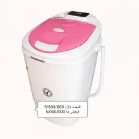 فروش جهیزیه آکبند زیر قیمت خرید اسپیکر.سرخکن و|سایر لوازم برقی|تهران, دستغیب|دیوار