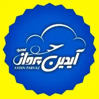 مشهدهوایی    پرواز  مستقیم از ارومیه