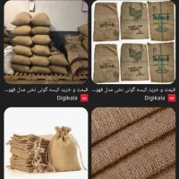 گونی نخی