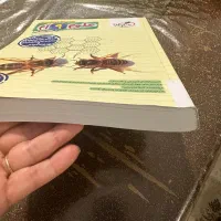 کتاب علوم نهم خیلی سبز|کتاب و مجله آموزشی|ساری, |دیوار