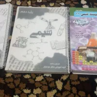 کتاب نهایی و کنکور