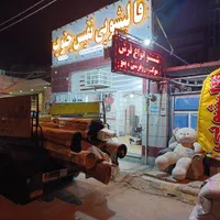 کارخانه قالیشویی،قالی شویی تمام اتوماتیک نفیس جنوب|خدمات نظافت|اهواز, بهارستان|دیوار