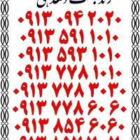 0913.343.7847|سیم‌کارت|کرمان, |دیوار