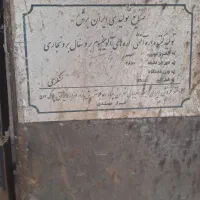 باسکول و دستگاه برش آتیشی|ماشینآلات صنعتی|کلات (خراسان), |دیوار