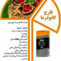 پک لاغری|خوردنی و آشامیدنی|تهران, تختی|دیوار
