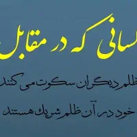 مش اوره