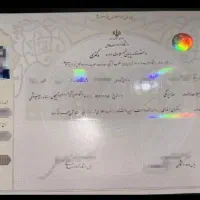 انجام دوره های تحصیلی از دیپلم تا دکتری