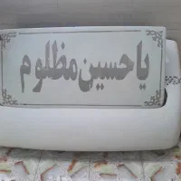 بادگیر|قطعات یدکی و لوازم جانبی|اهواز, اسلام آباد شرقی|دیوار