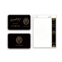 طراحی لوگو / سربرگ / کارت ویزیت / پوستر|خدمات رایانه‌ای و موبایل|مراوه, |دیوار