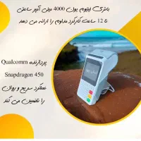 فروش عمده و تکی کارتخوان های سیار|فروشگاه و مغازه|نهاوند, |دیوار